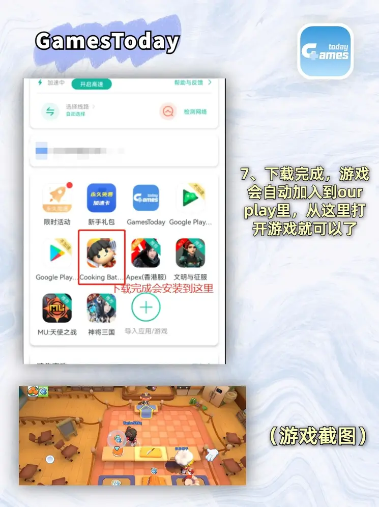 bob中国体育截图3